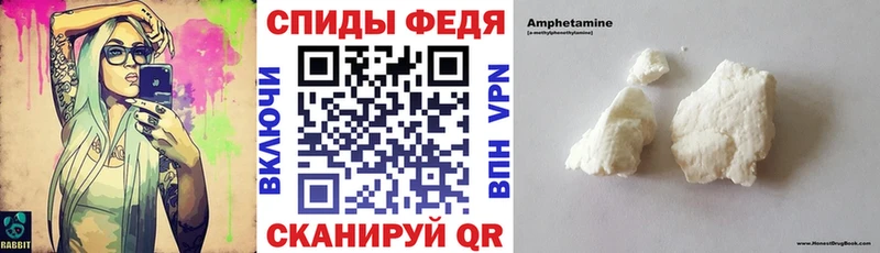 KRAKEN маркетплейс  купить наркотики сайты  Барабинск  Amphetamine 98% 