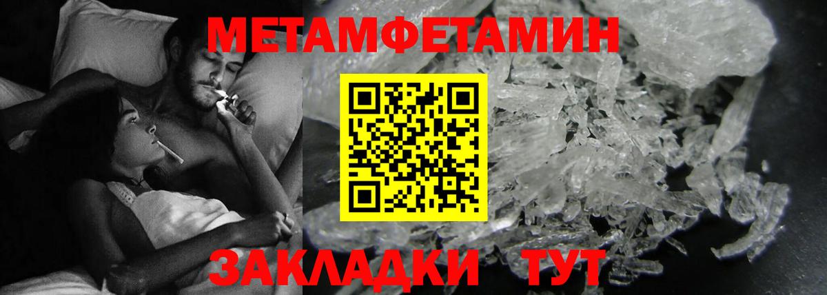АМФЕТАМИН  АМФ Premium  Вход с VPN  Барабинск 