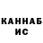 Метамфетамин мет Kristina Rychkova