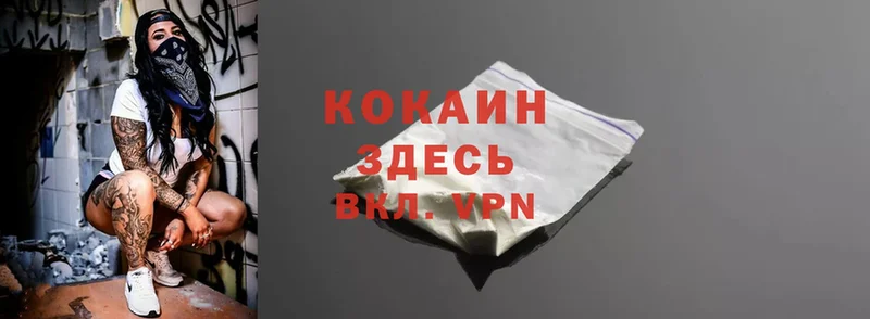 как найти закладки  Барабинск  COCAIN 99% 