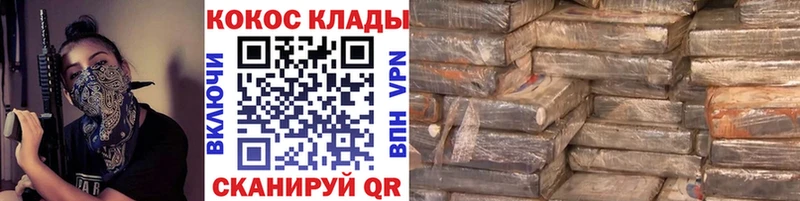 блэк спрут как войти  продажа наркотиков  Барабинск  Cocaine 97% 