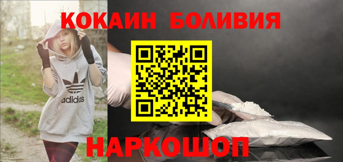 COCAIN 97% Барабинск