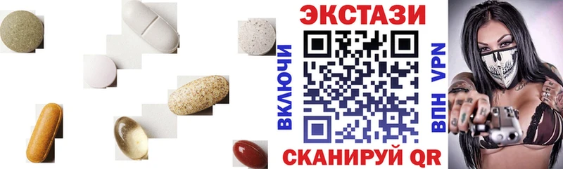 ЭКСТАЗИ бентли  магазин продажи   Барабинск 