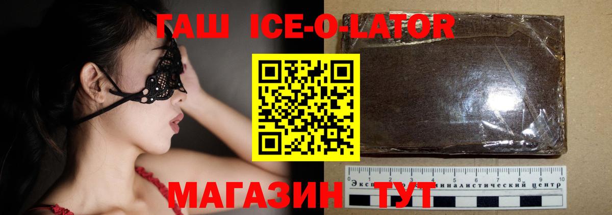 Гашиш Premium  где можно купить   Барабинск  Гашиш Premium 