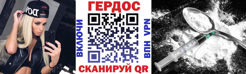 ГЕРОИН Афган  OMG   Барабинск 
