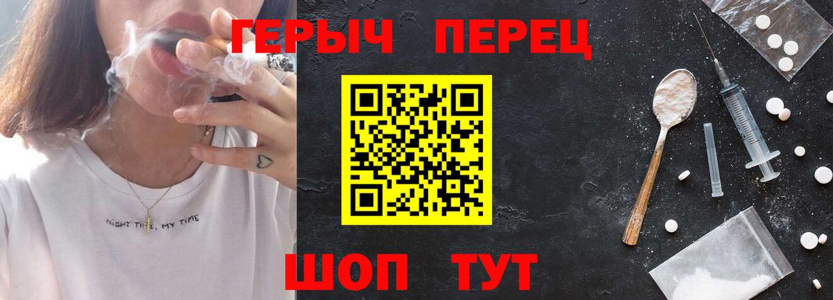 ГЕРОИН VHQ  ГЕРОИН VHQ  Барабинск 