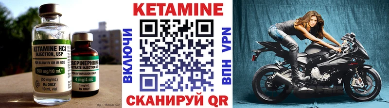 Кетамин ketamine  Барабинск 