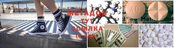 гидропоника Покровск
