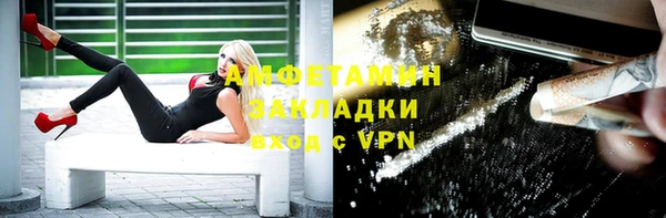 гидропоника Покровск