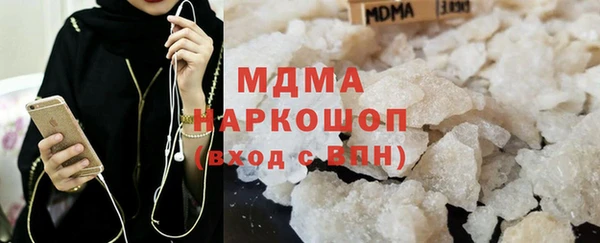 МДМА Покачи