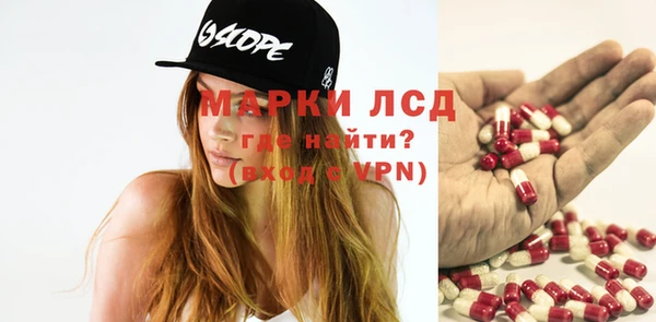 гидропоника Покровск