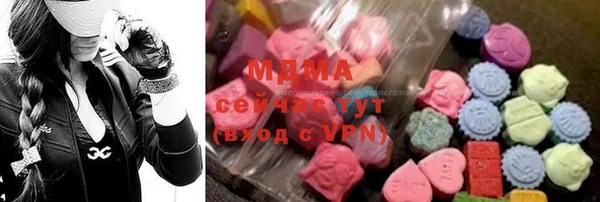 гидропоника Покровск