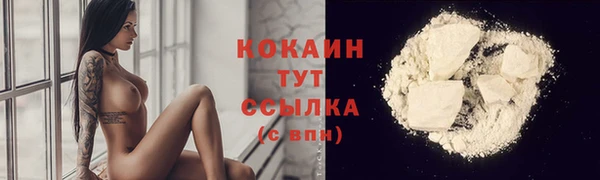 круглые Покров