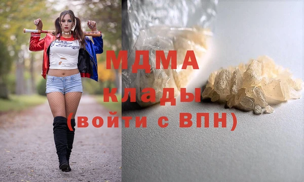 гашишное масло Пересвет