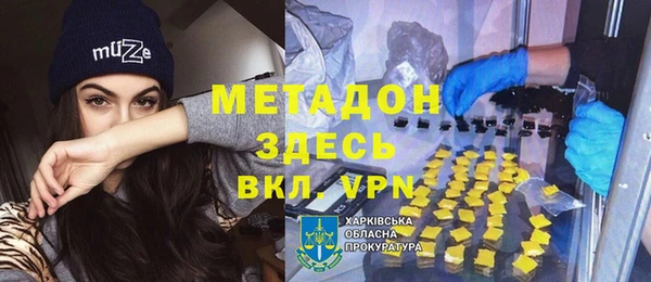 гидропоника Покровск