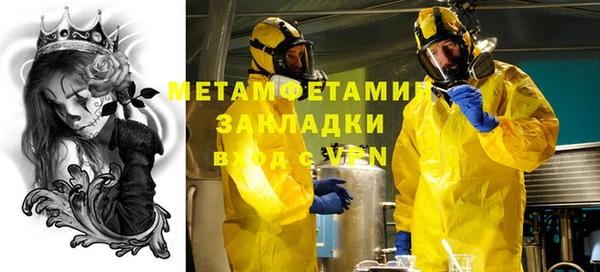 МДМА Покачи