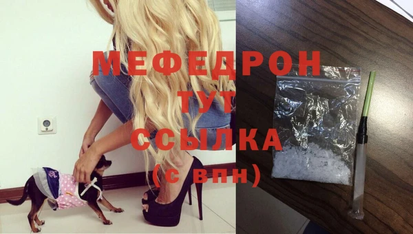 МДМА Покачи