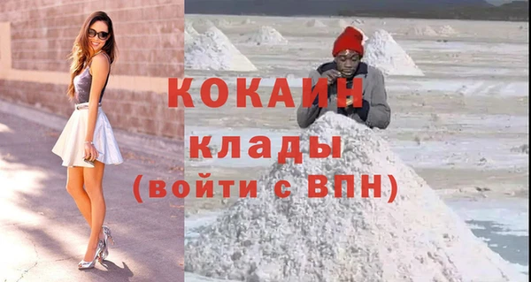 дистиллят марихуана Переславль-Залесский