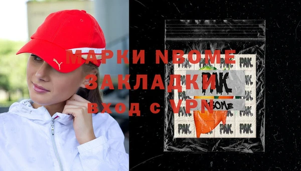 МДМА Покачи