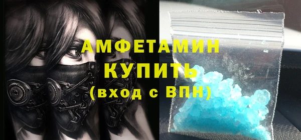 гидропоника Покровск