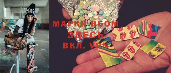 круглые Покров