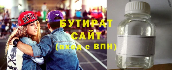 круглые Покров