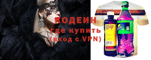 кокс Дегтярск