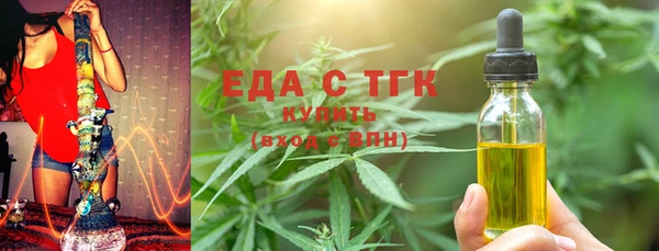 круглые Покров