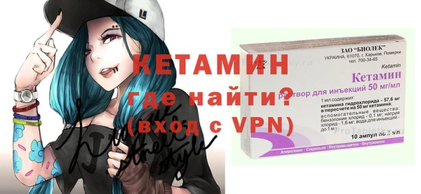 гидропоника Покровск