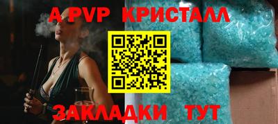 дистиллят марихуана Конаково