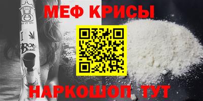 первитин Коммунар