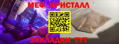 ГАЛЛЮЦИНОГЕННЫЕ ГРИБЫ Комсомольск-на-Амуре