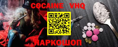 ПСИЛОЦИБИНОВЫЕ ГРИБЫ Сланцы