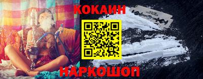 ГАЛЛЮЦИНОГЕННЫЕ ГРИБЫ Комсомольск-на-Амуре