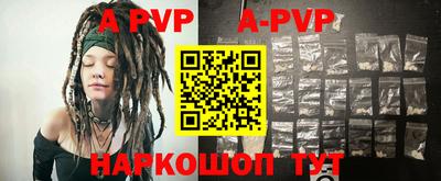 первитин Коммунар