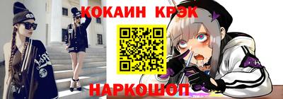 дистиллят марихуана Конаково