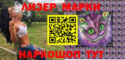 марки lsd Славгород