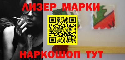 ГАЛЛЮЦИНОГЕННЫЕ ГРИБЫ Комсомольск-на-Амуре