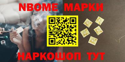 дистиллят марихуана Конаково