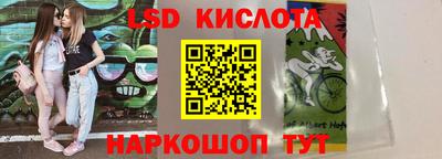 марки lsd Славгород