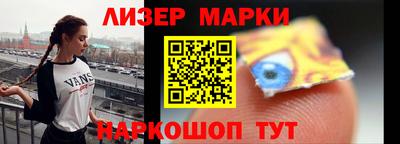 ГАЛЛЮЦИНОГЕННЫЕ ГРИБЫ Комсомольск-на-Амуре