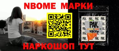 дистиллят марихуана Конаково