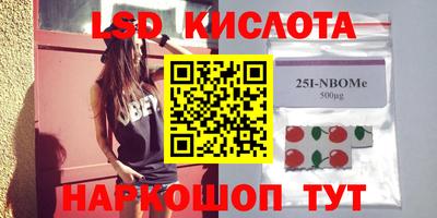 марки lsd Славгород