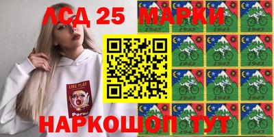 ГАЛЛЮЦИНОГЕННЫЕ ГРИБЫ Комсомольск-на-Амуре