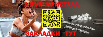 ГАЛЛЮЦИНОГЕННЫЕ ГРИБЫ Комсомольск-на-Амуре