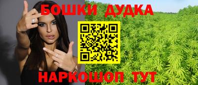 ПСИЛОЦИБИНОВЫЕ ГРИБЫ Сланцы