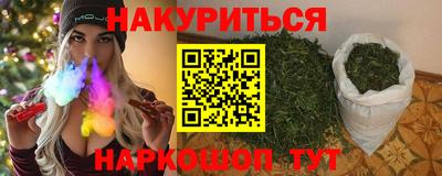 дистиллят марихуана Конаково