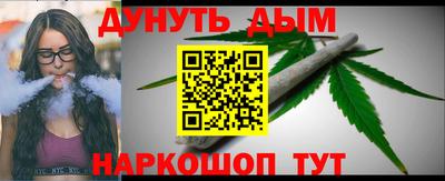 ПСИЛОЦИБИНОВЫЕ ГРИБЫ Сланцы