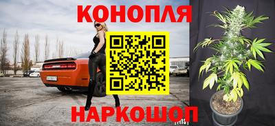 дистиллят марихуана Конаково
