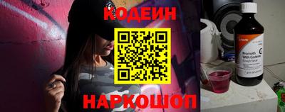 ГАЛЛЮЦИНОГЕННЫЕ ГРИБЫ Комсомольск-на-Амуре
